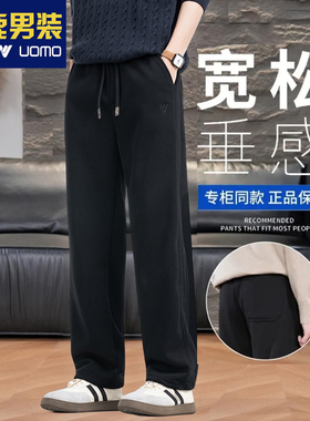 雅鹿男装休闲裤男春季新款重磅棉垂感卫裤宽松直筒阔腿运动长裤