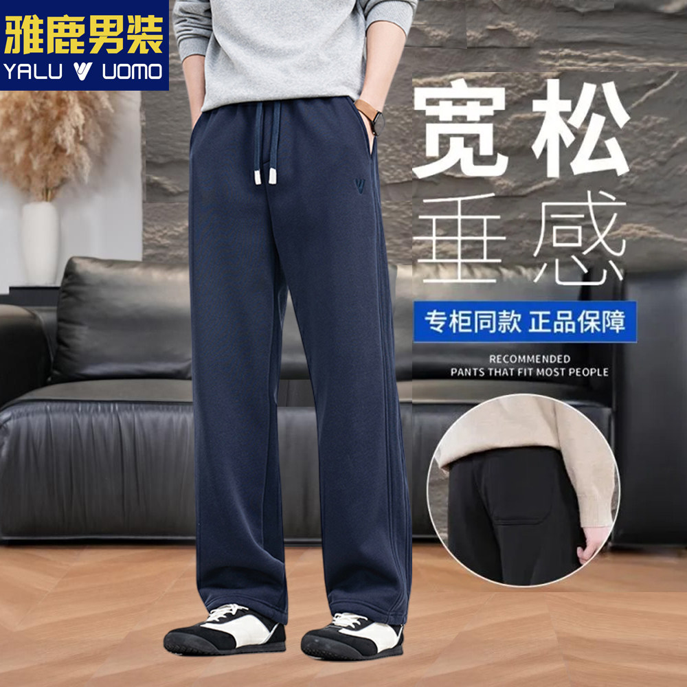 品牌男装休闲裤男春季新款薄款重磅棉垂感卫裤宽松直筒阔腿运动裤