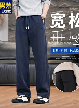 品牌男装休闲裤男春季新款薄款重磅棉垂感卫裤宽松直筒阔腿运动裤