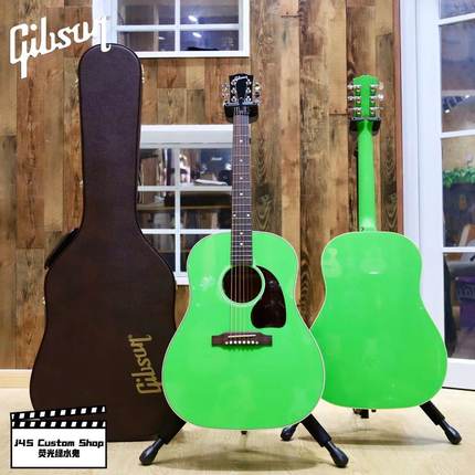 盐城梦琴行现货吉普森Gibson J45 Custom Shop荧光绿水鬼美产全单