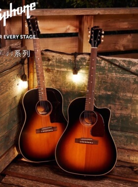 梦琴行Epiphone易普锋J45系列Slash签名款民谣吉他41寸印尼产进口