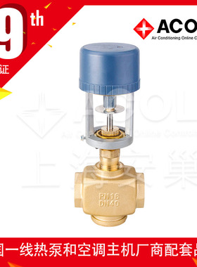 EDPS压差旁通控制系统ACOL电动阀+差压变送器+电控箱中央空调上海