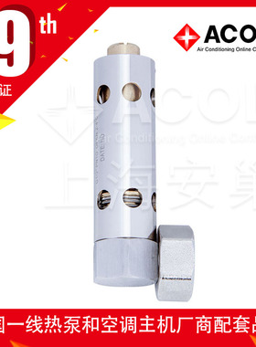 ACOL低温防冻阀TFV系列 为热泵机组/太阳能设计避免水路部件冻裂