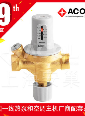 ACOL自动补水阀自动补水装置精确刻度可视调节柔性大膜片设计厂家