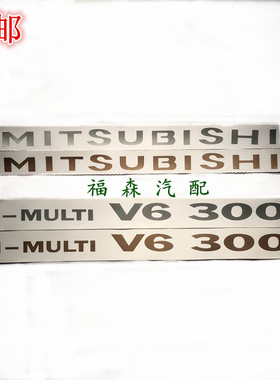 猎豹奇兵黑金刚V31V32V33 后叶子板字标 车身帖纸 改装三菱V63000