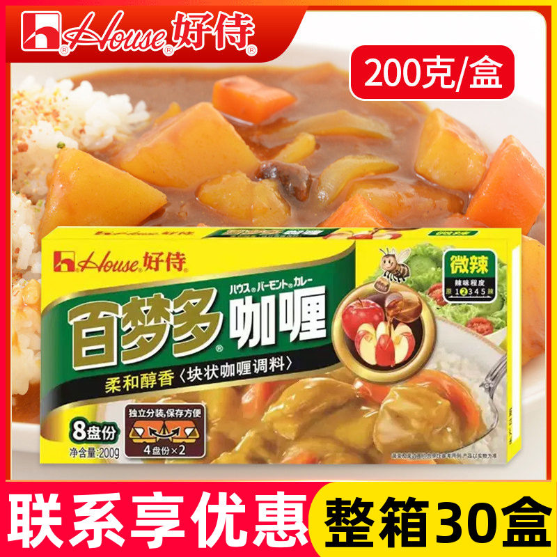 好侍百梦多咖喱块200g日式微辣料理包酱家用黄咖喱块儿童咖喱饭图片