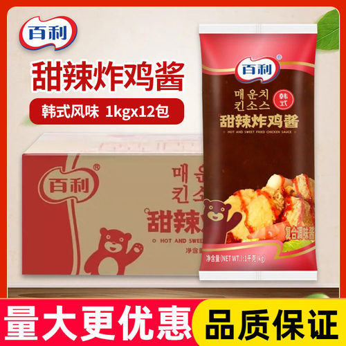 百利琥珀炸鸡酱1kg*12袋韩式甜辣炸鸡酱炸鸡日式料理整箱商用