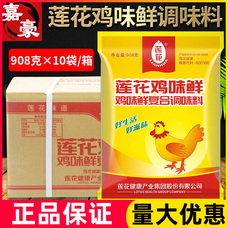 莲花908g大袋炒菜煲汤饭店图片