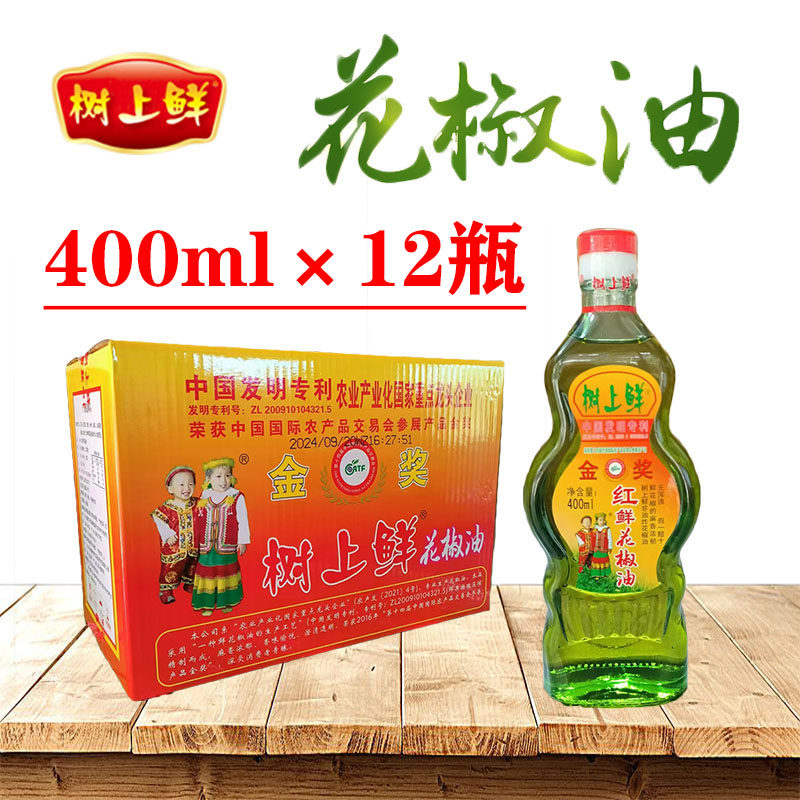 树上鲜花椒油特麻特香 重庆凉拌火锅调料雅安麻辣烫四川麻油400ml图片