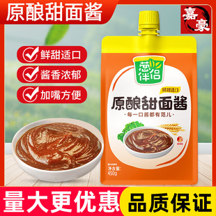 欣和葱伴侣原酿甜面酱450g家用佐餐炒菜拌面烤鸭蘸酱调味凉拌酱料