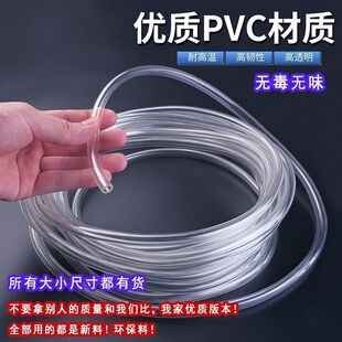 地暖放水管热水器排水管茶盘管子家用暖气地热分水器排水排污软管