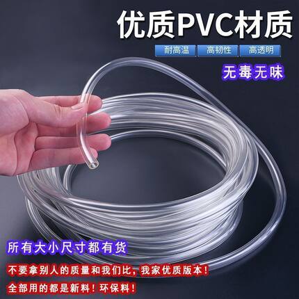 地暖放水管热水器排水管茶盘管子家用暖气地热分水器排水排污软管