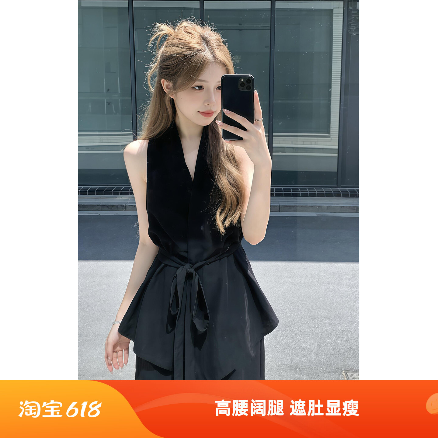 夏季轻奢遮肚显瘦阔腿裤两件套