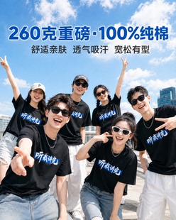 印花个性文字听我讲完知识青年纯棉短袖T恤定制男女情侣宽松潮流