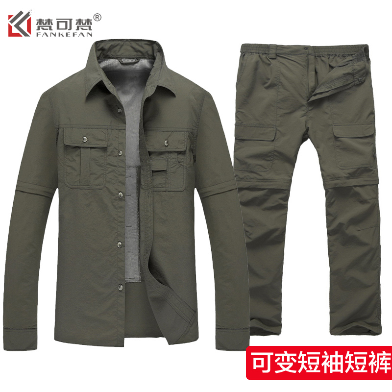 Tenue de travail - Ref 1911633 Image 1