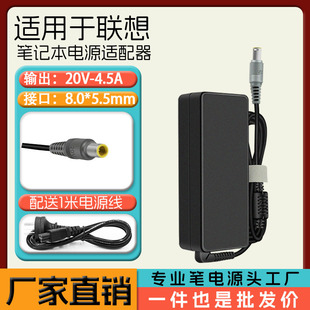 E445 E435 E520笔记本电源适配器20V4.5A充电器90w E430 通用联想