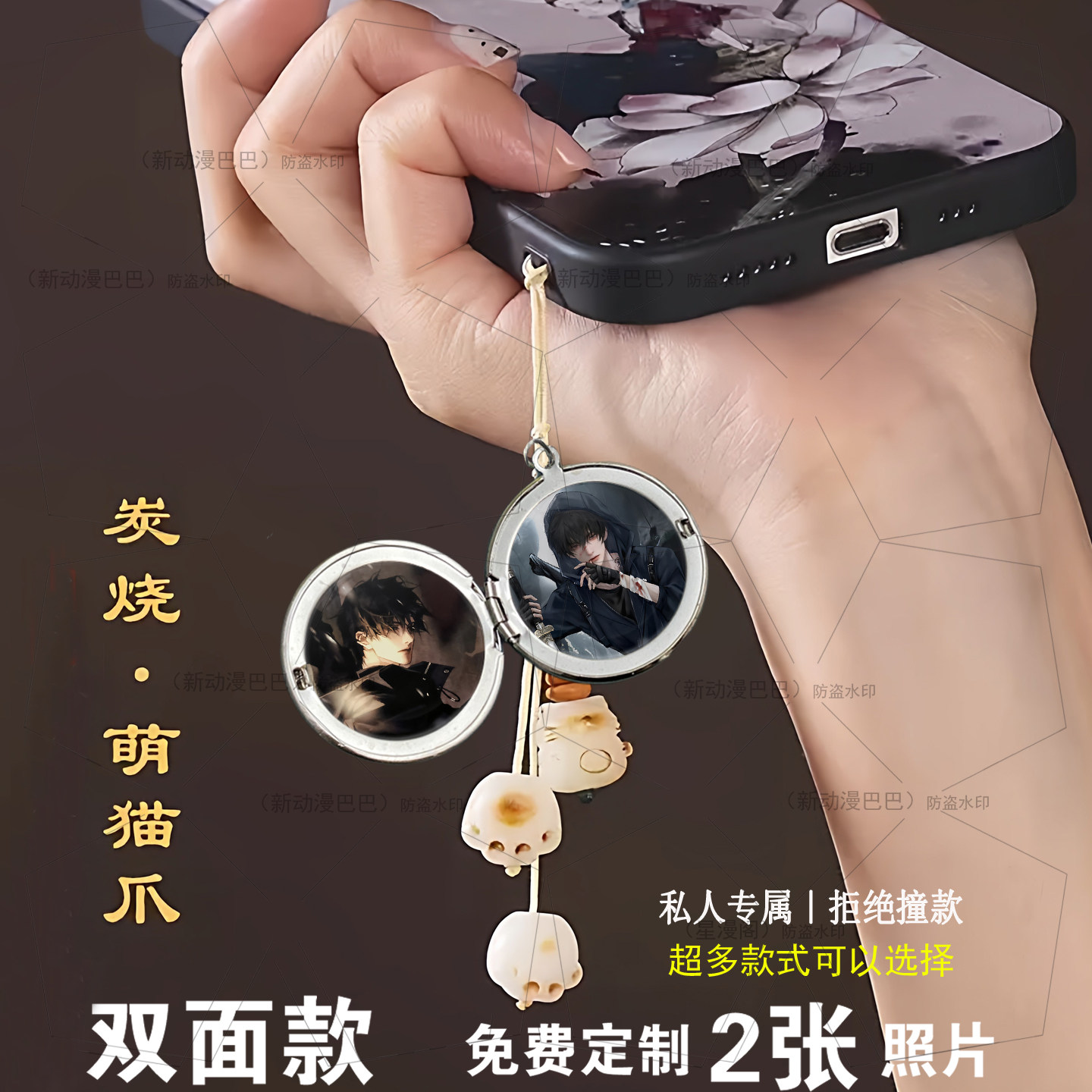 盗墓笔记[高清照片来图定制]潮