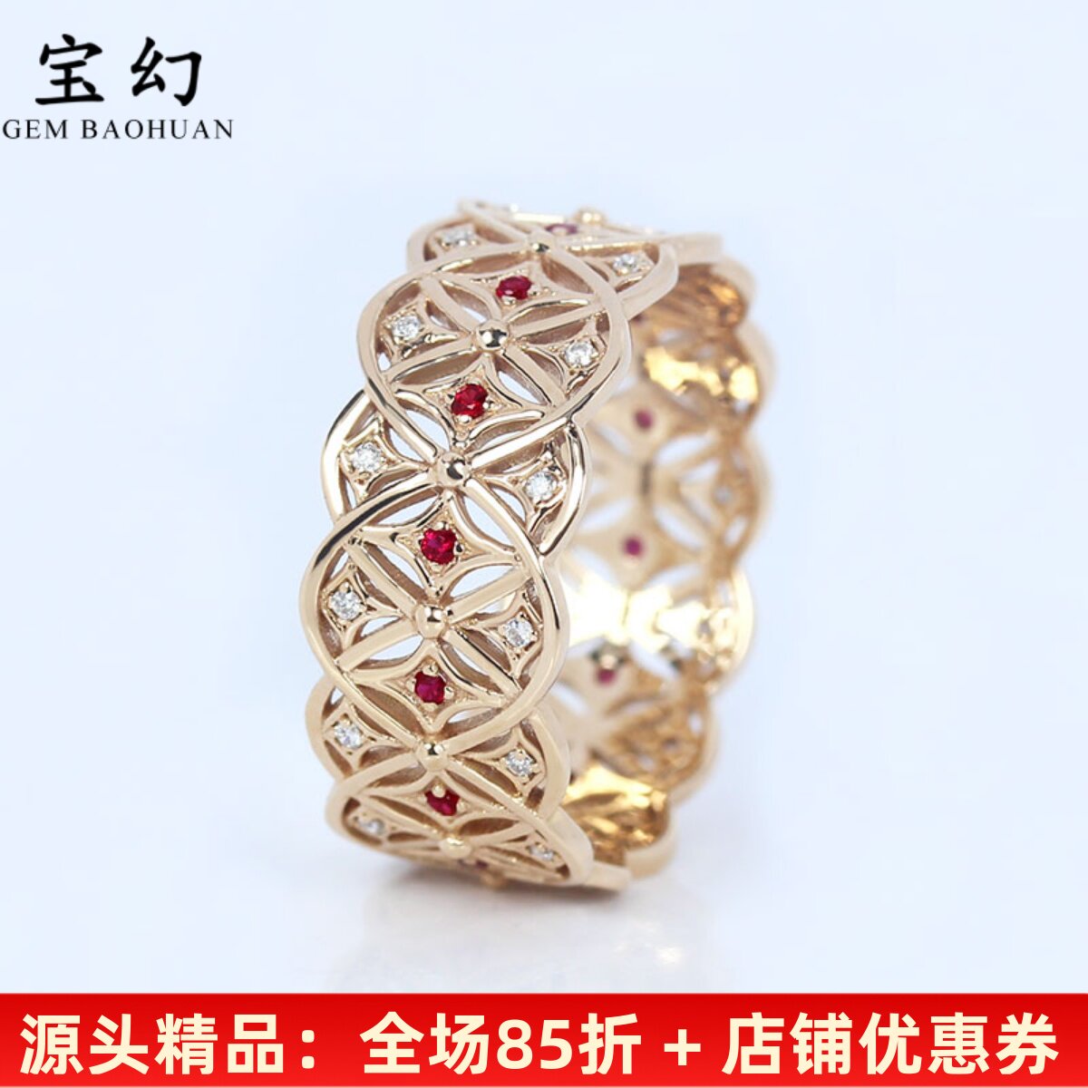 18K金天然红宝石钻石满圈排戒女