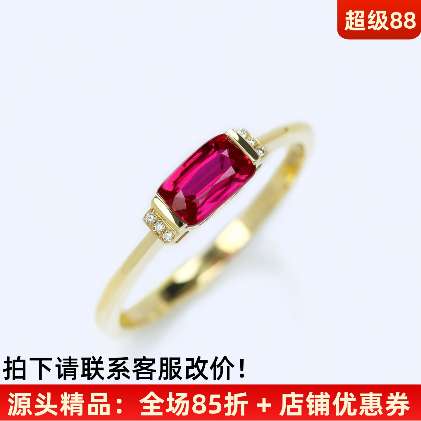 精品无烧甜玫鸽血红18K黄金戒指
