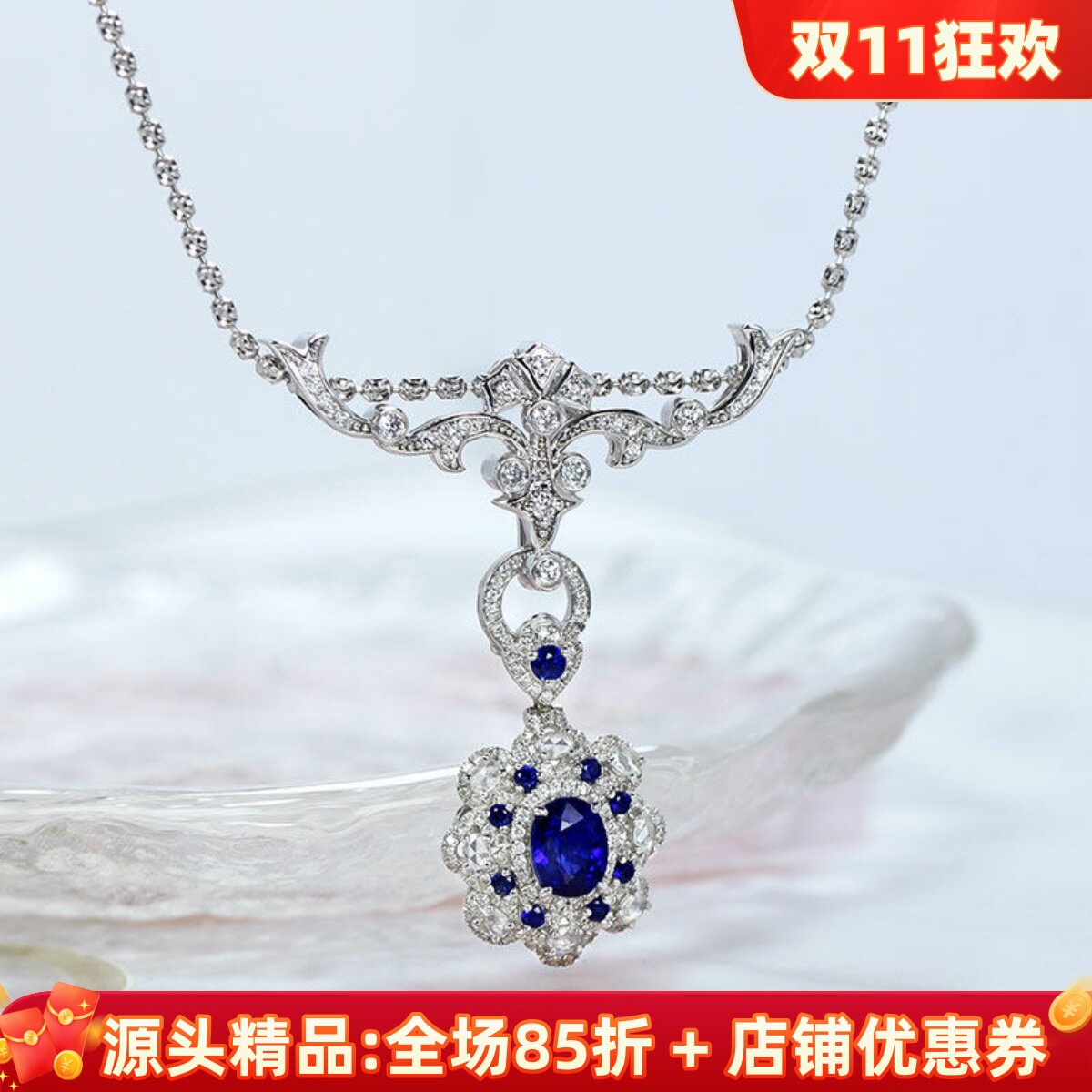 18K白金天然钻石鸢尾花晚装吊坠
