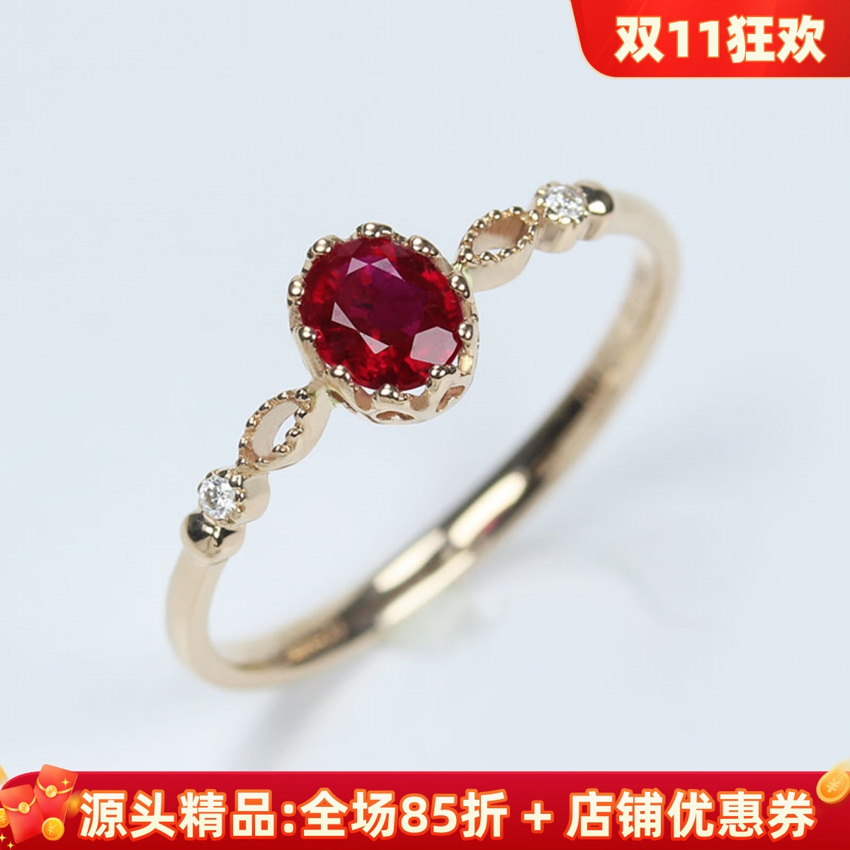 18K金天然鸽血红宝石钻石戒指女