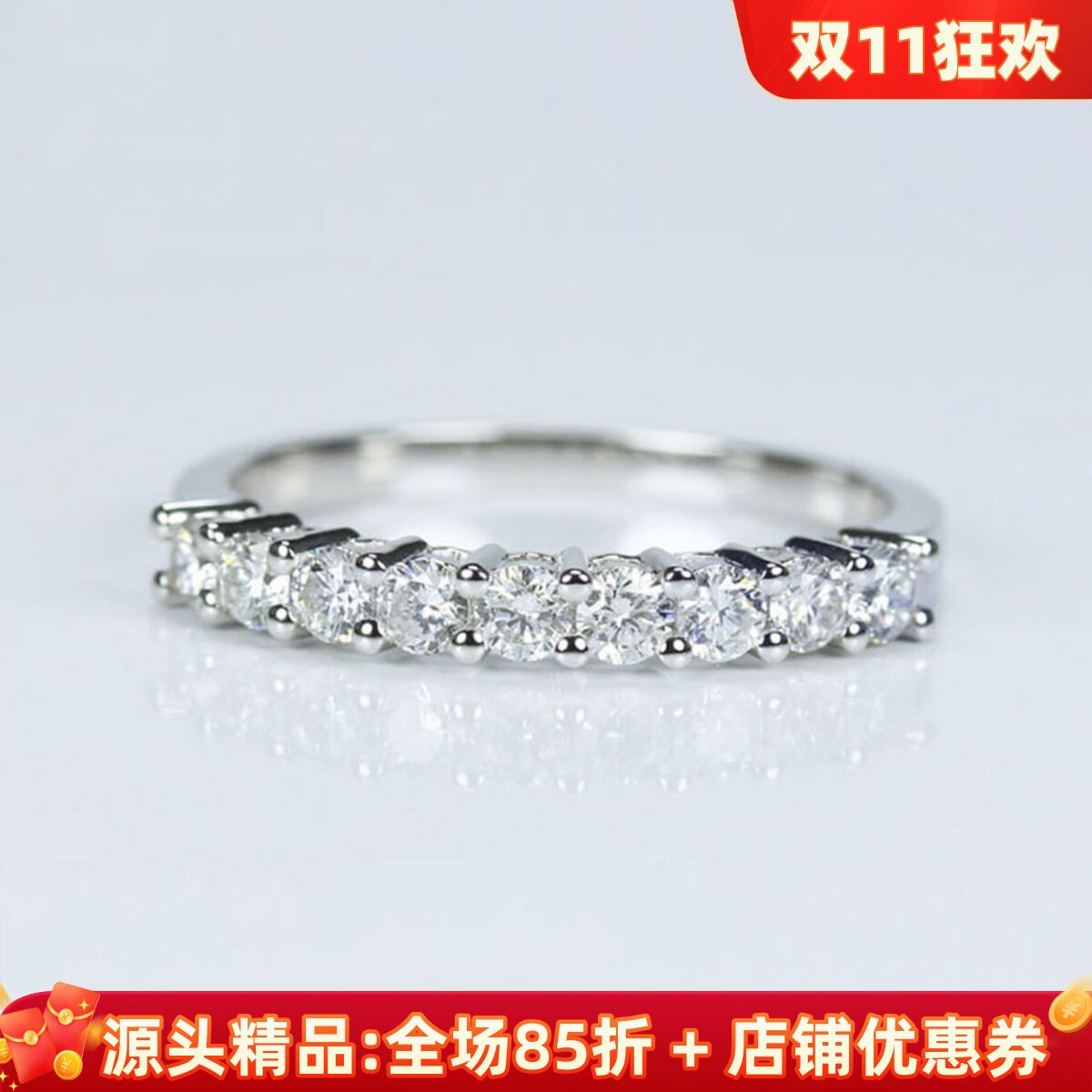 经典18k白金南非钻石厚金排戒