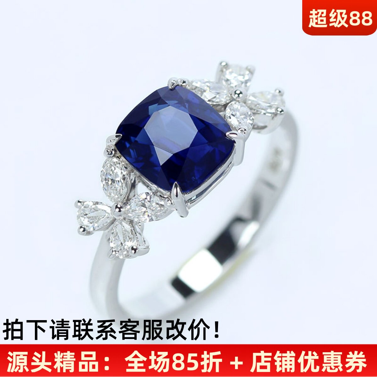 18K白金孔雀蓝宝石蝴蝶结大戒指