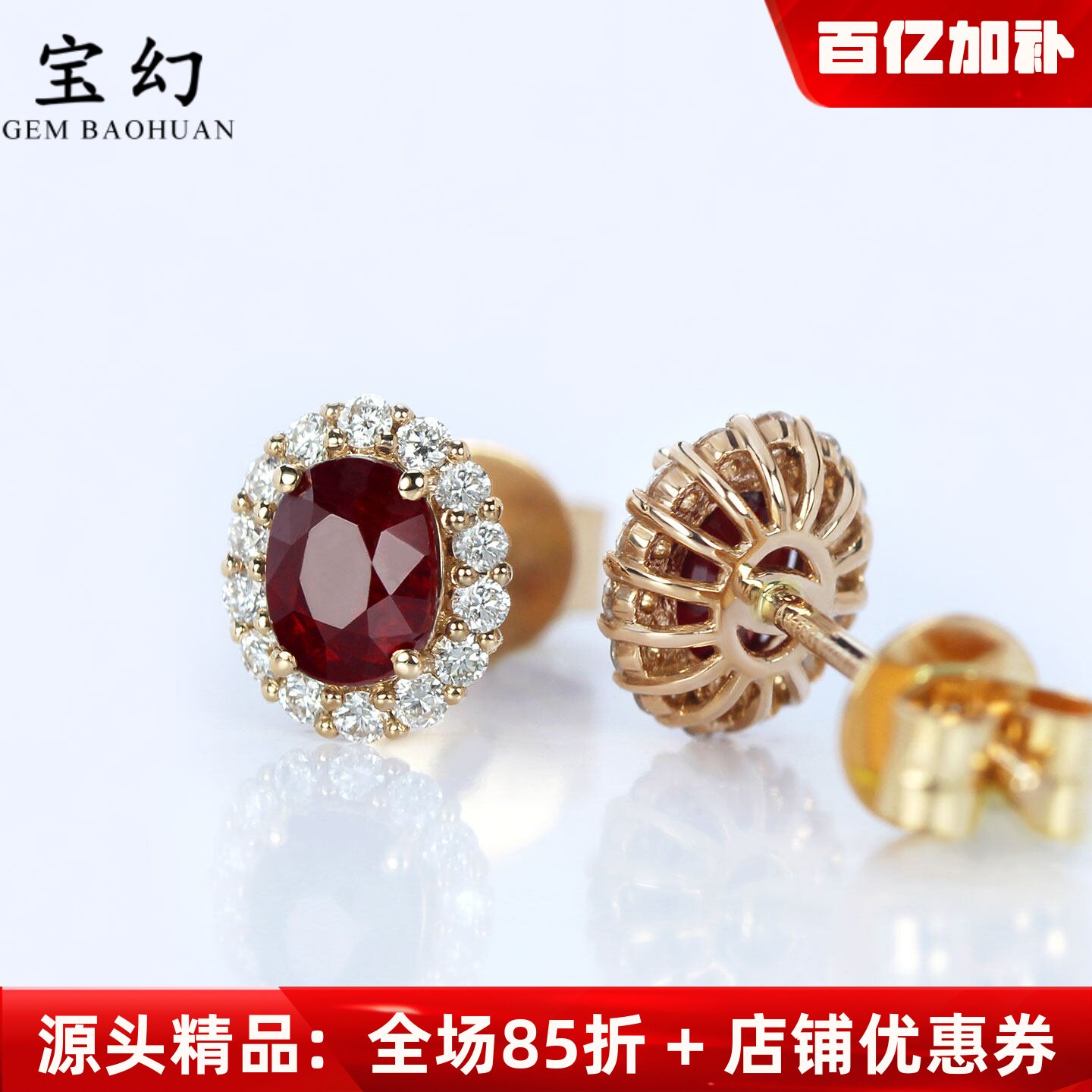 无烧莫桑比克18K玫瑰金天然鸽血红宝石耳钉 椭圆钻石耳环正品女款