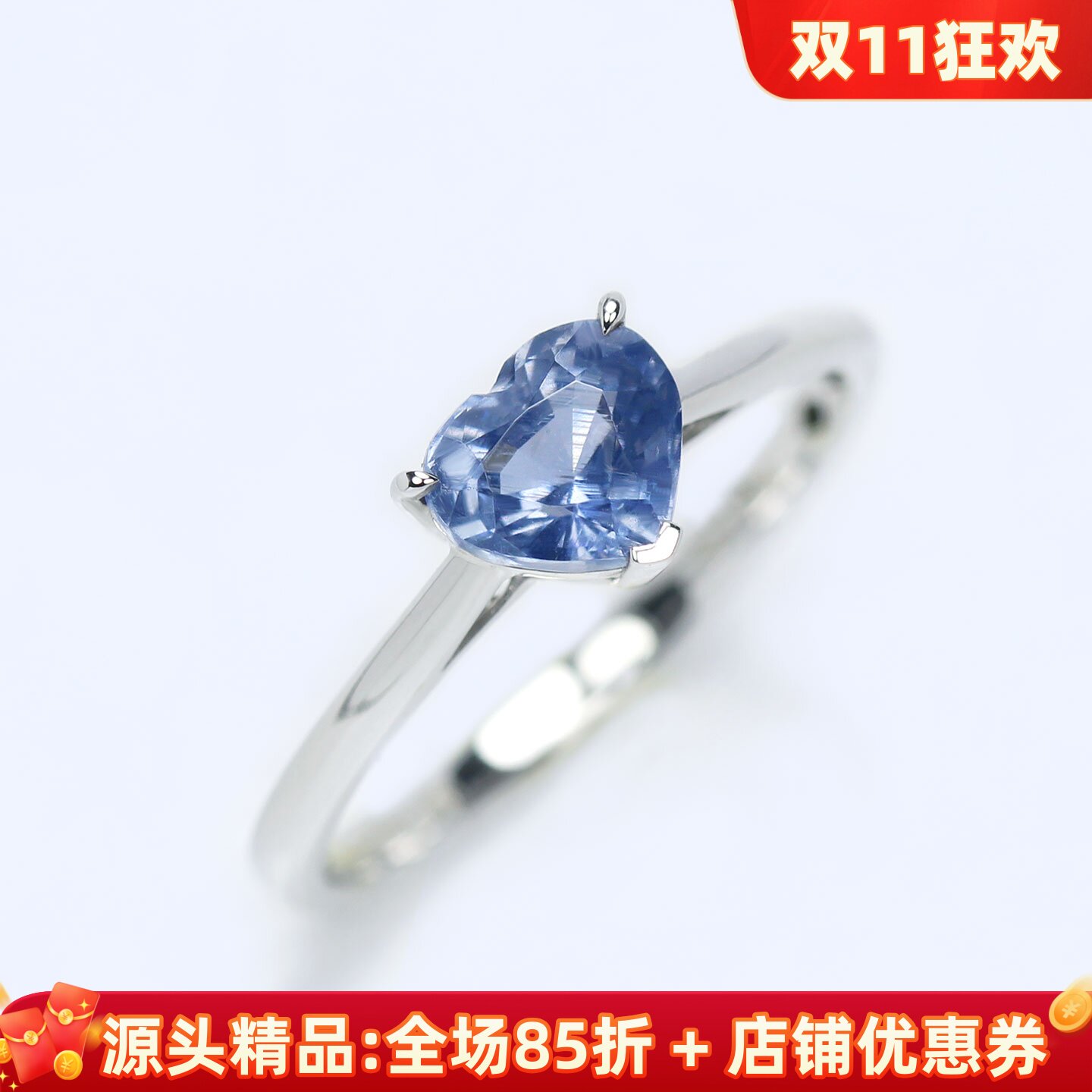 18K白金无烧尖晶石心形三爪戒指