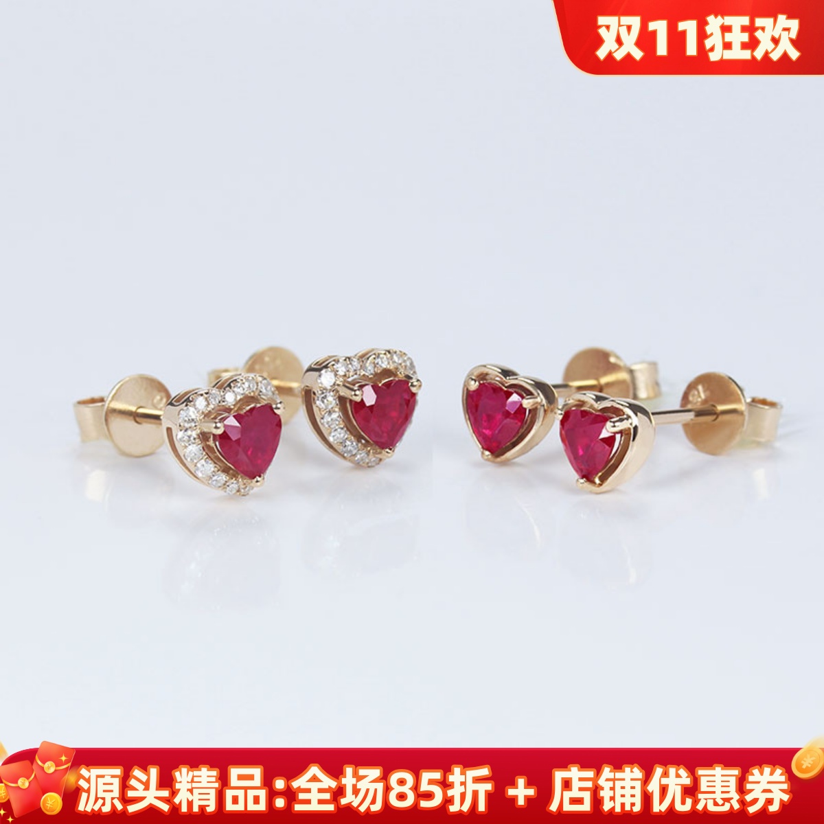 18k玫瑰金心形缅甸鸽血红宝石耳钉 正红钻石耳环套装简约女款正品