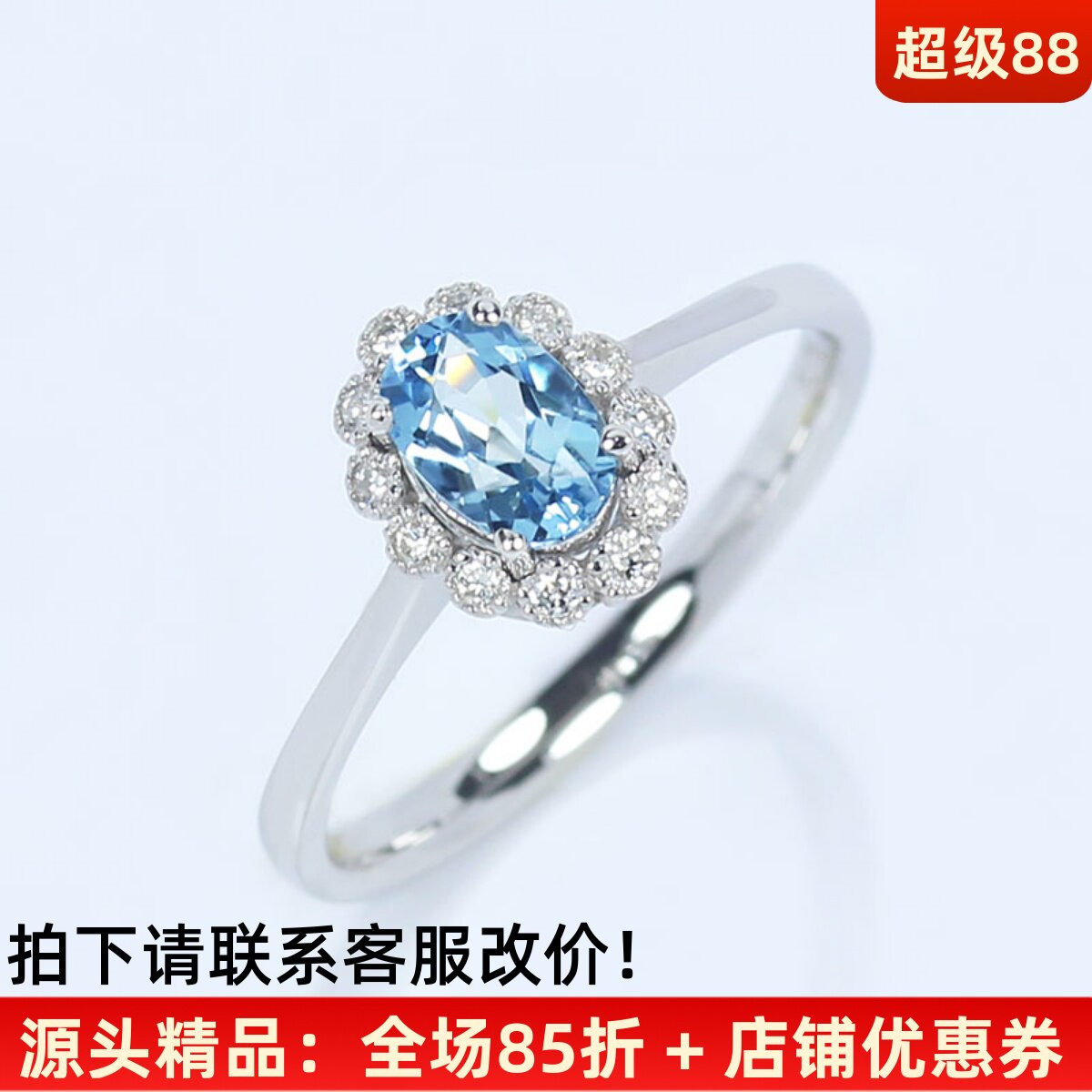 18K白金天然海蓝宝石清新复古戒指 天蓝色宝石镶钻石手饰女款正品