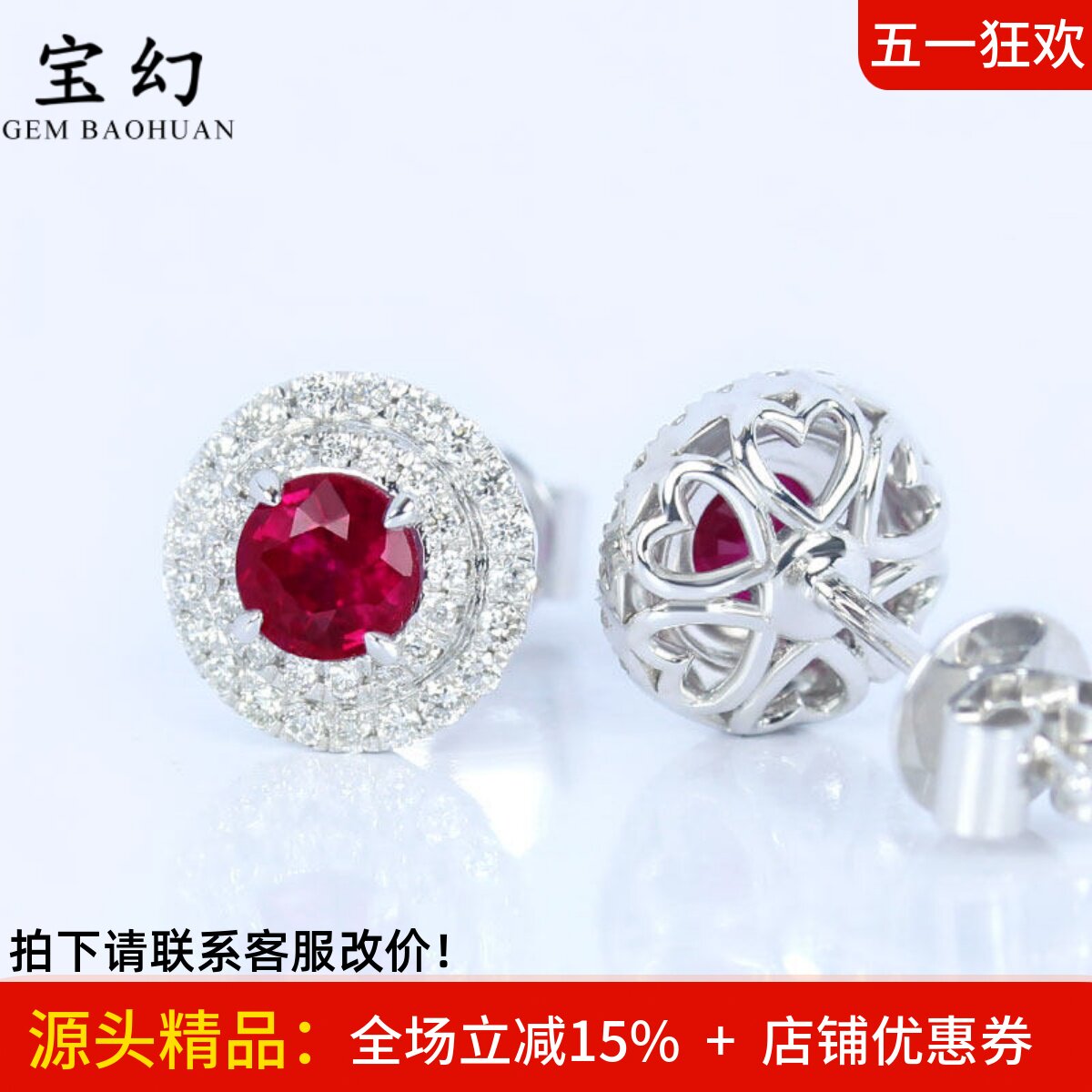G18K白金缅甸天然鸽血红宝石圆形耳钉 满钻石正红色耳环女款正品
