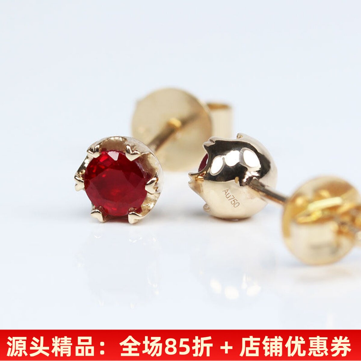 18K金天然鸽血红宝石六爪耳钉