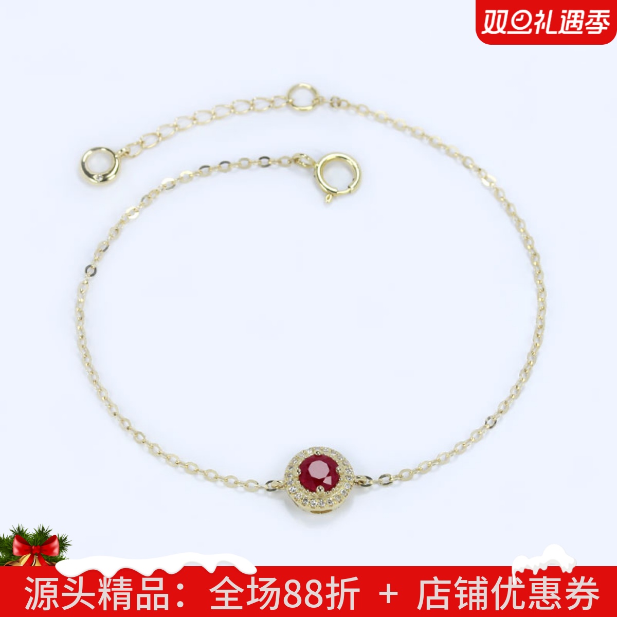 G18K黄金缅甸天然鸽血红宝石圆形小手链 镶钻石手饰正品复古女款