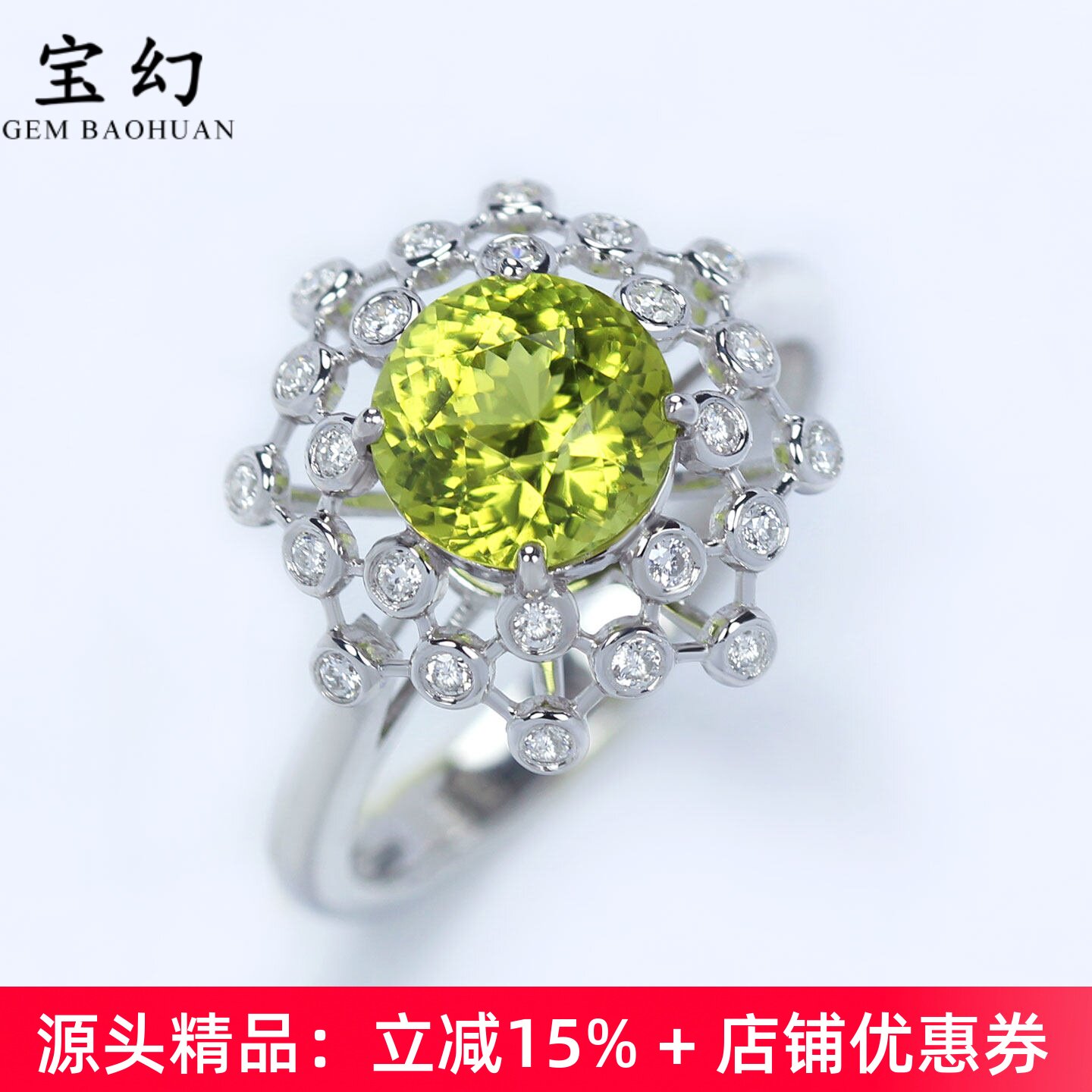 G18K金天然马里榴石钻石蘑菇戒指