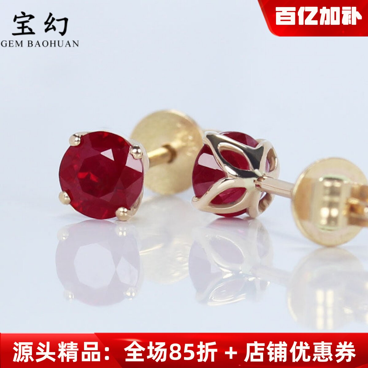 18k玫瑰金天然鸽血红宝石圆形耳钉 简约时尚花瓣四爪女款耳环正品