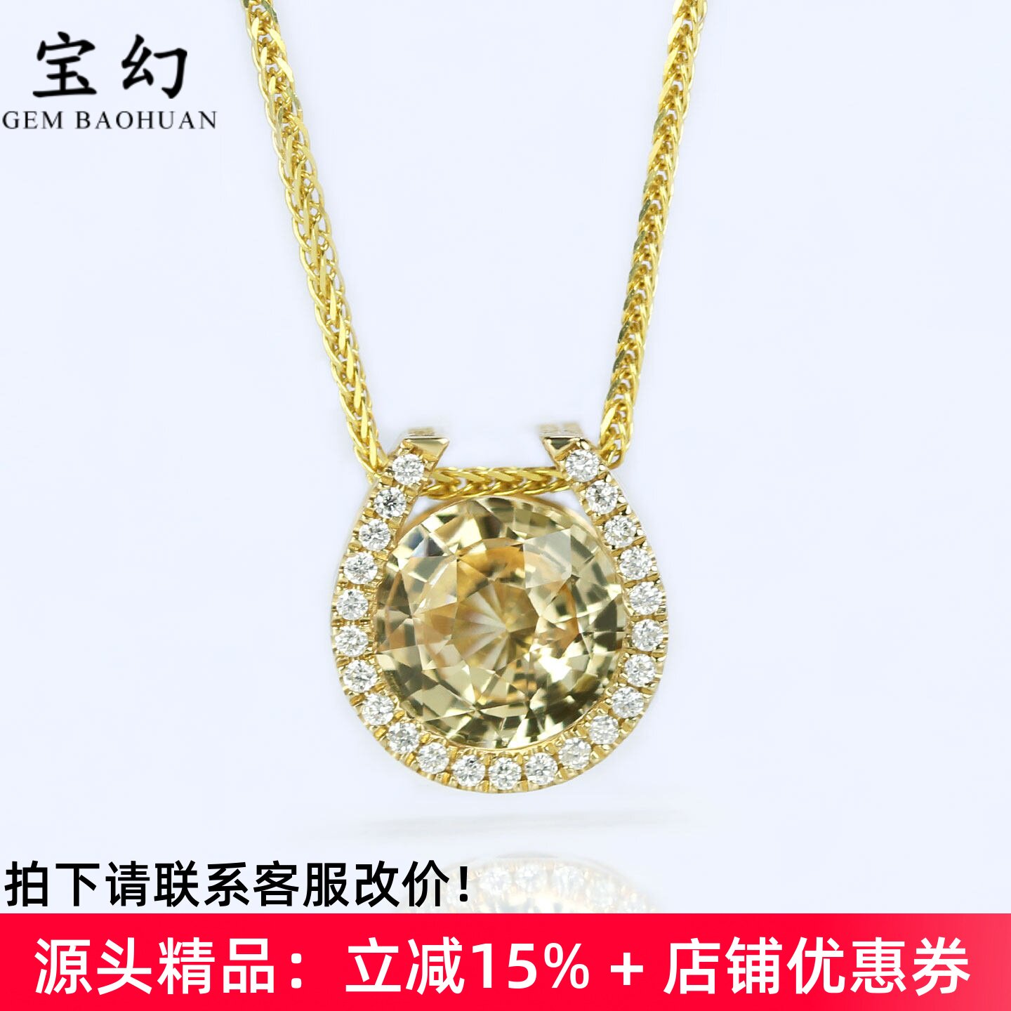 1克拉无烧黄蓝宝高火彩圆形马蹄吊坠 G18K黄金天然钻石女款项链