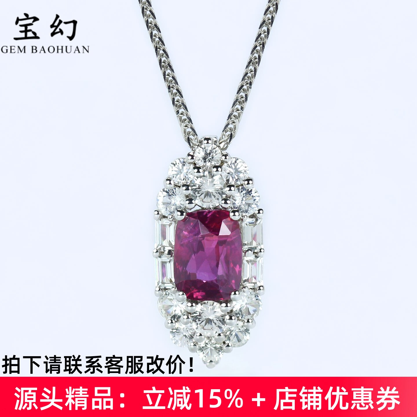 爆闪无烧紫色蓝宝18K金女款吊坠