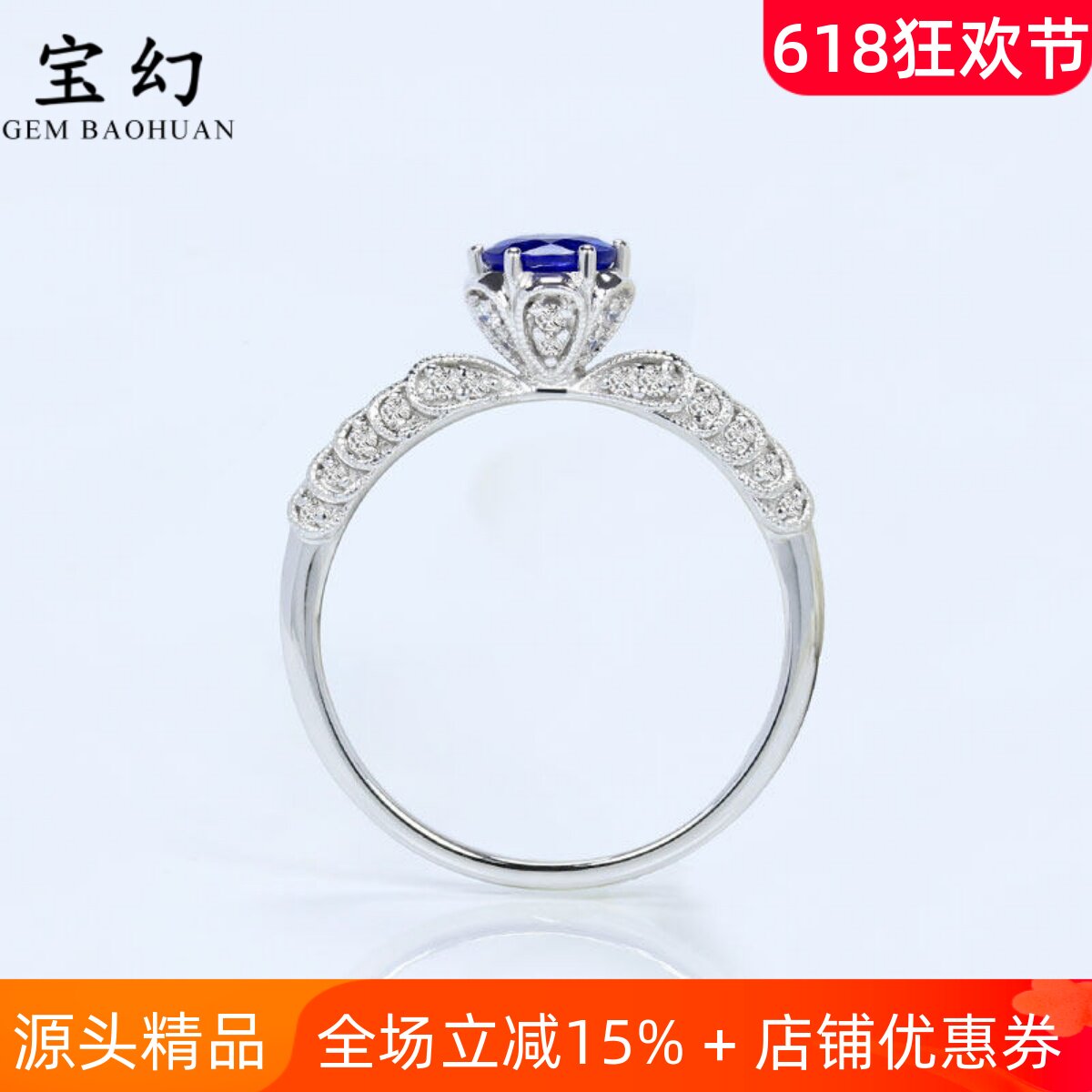 18K白金天然皇家蓝宝石圆形六爪戒指 蕾丝花瓣钻石指环女款公主戒