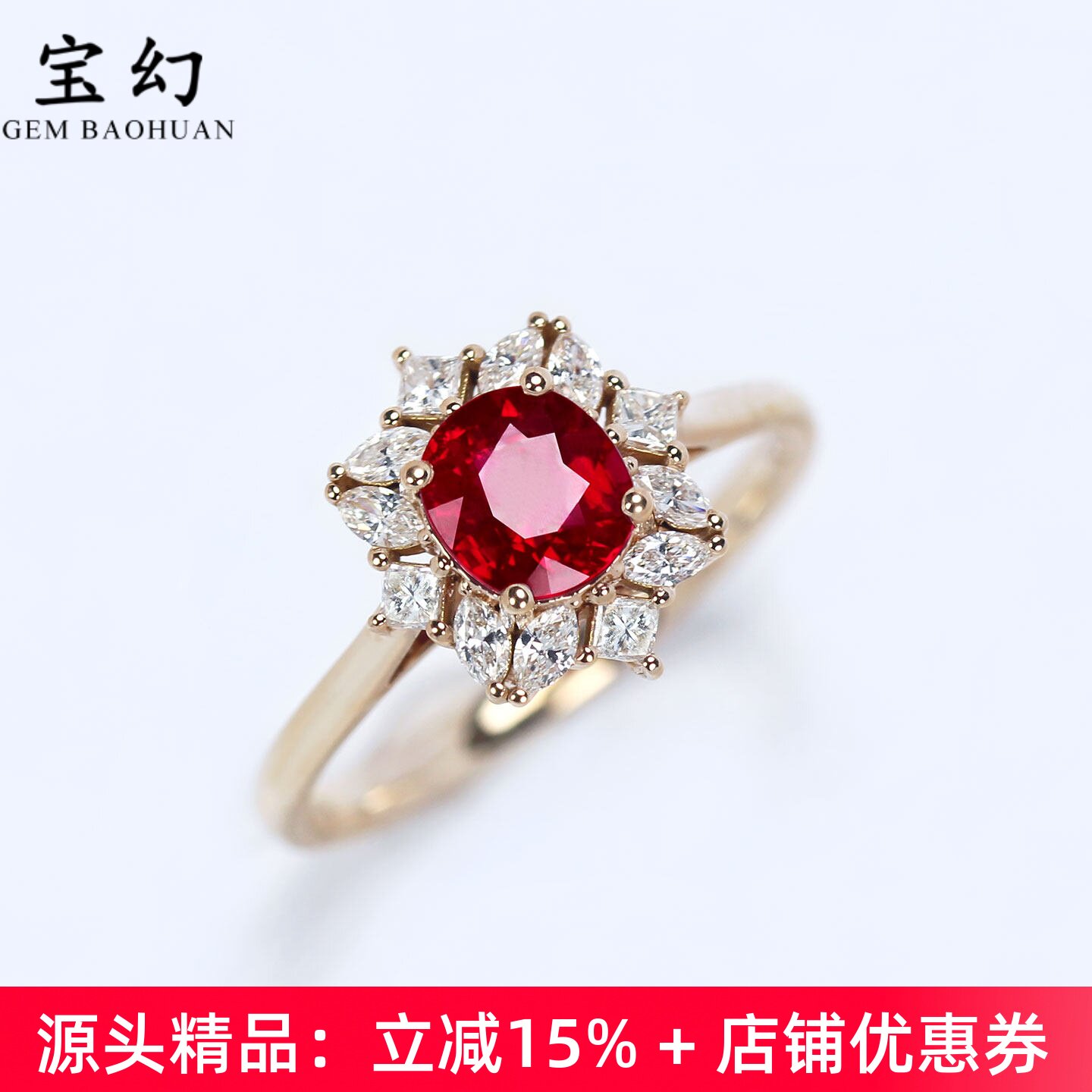 G18K金鸽血红天然红宝石钻石戒指