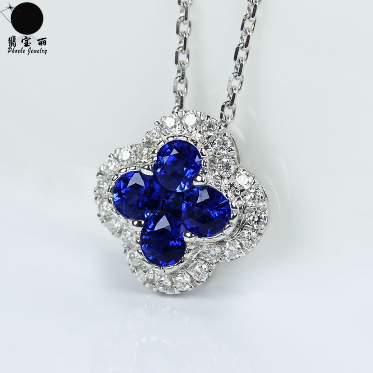 大號G18k白金皇家藍寶石吊墜