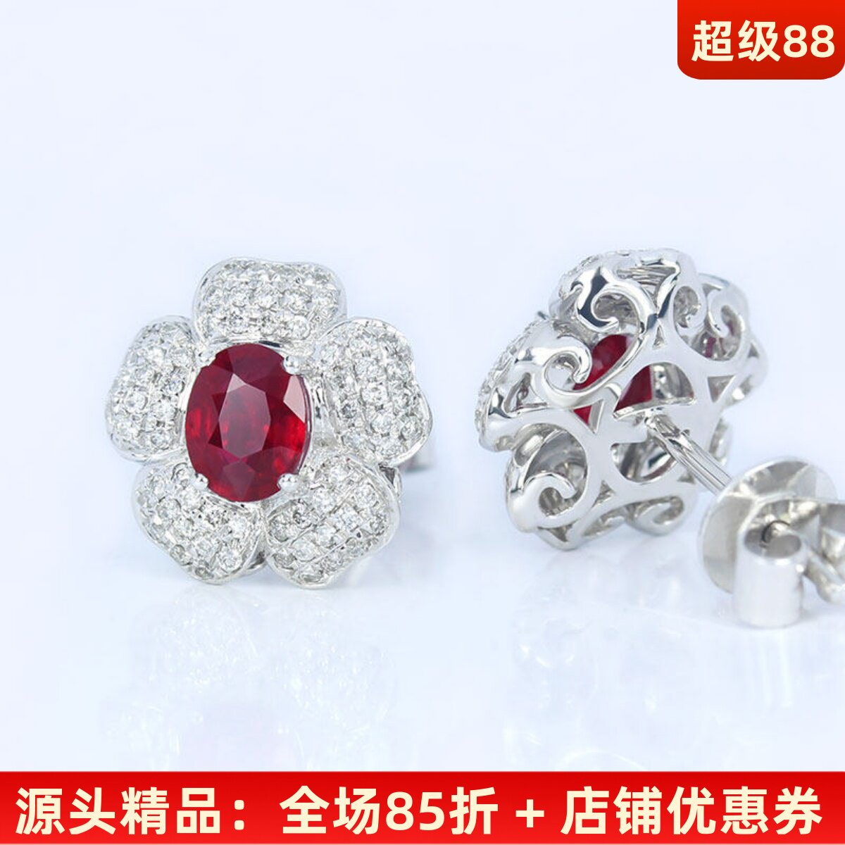 G18K白金天然鸽血红宝石花朵大耳钉 正红色满镶钻石耳环女款正品