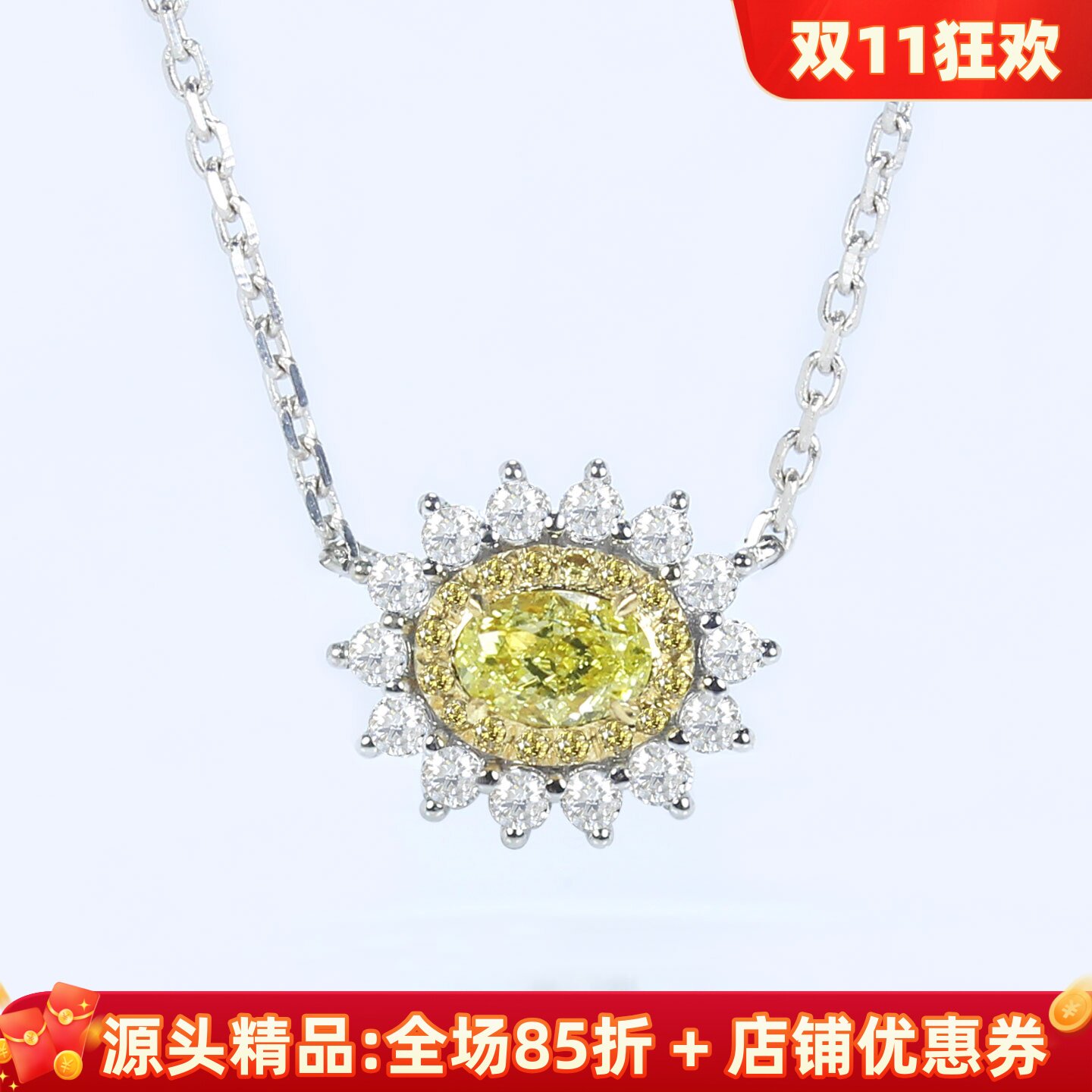 太阳花G18K黄金中彩黄项链女款