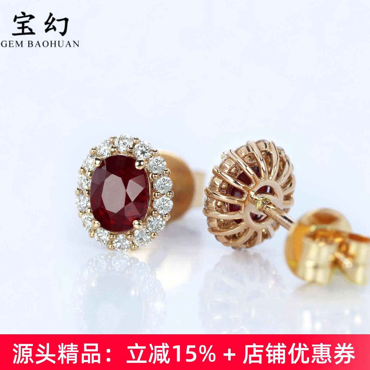 糖芯18K金无烧鸽血红宝石小耳钉