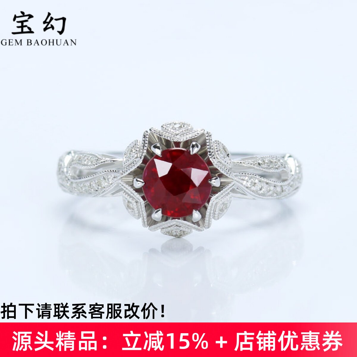 缅甸G18K白金天然鸽血红宝石戒指 1克拉圆形复古蕾丝珠边镶钻石女