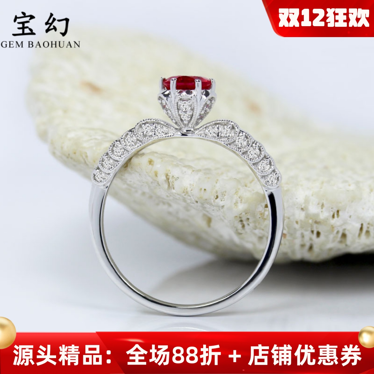 18K天然红宝石钻石蕾丝花瓣戒指