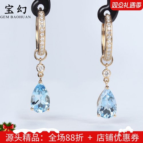 18k金天然海蓝宝摩根水滴耳坠