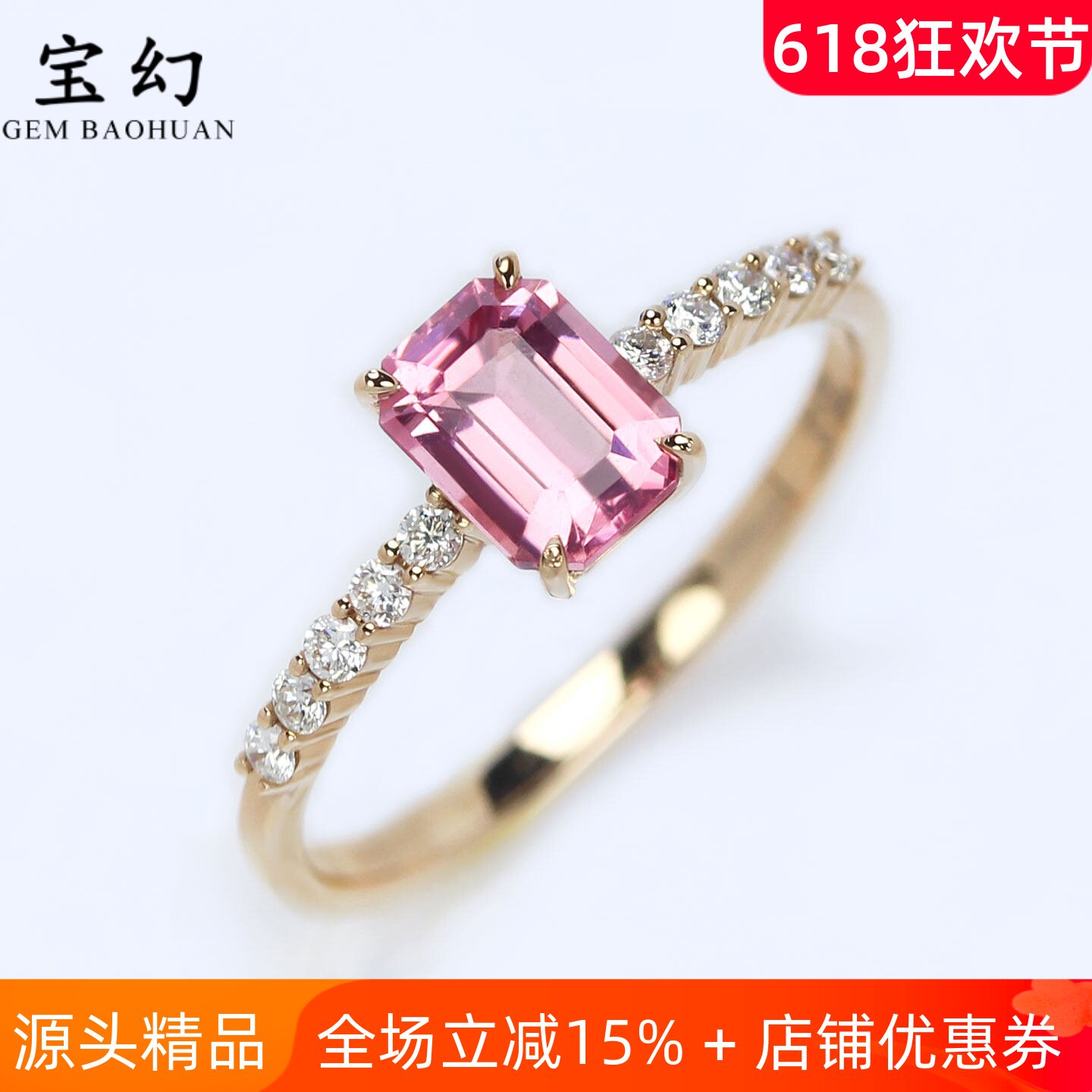 18K玫瑰金无烧马亨盖尖晶石戒指 近玻璃体艳粉色天然宝石女款双证