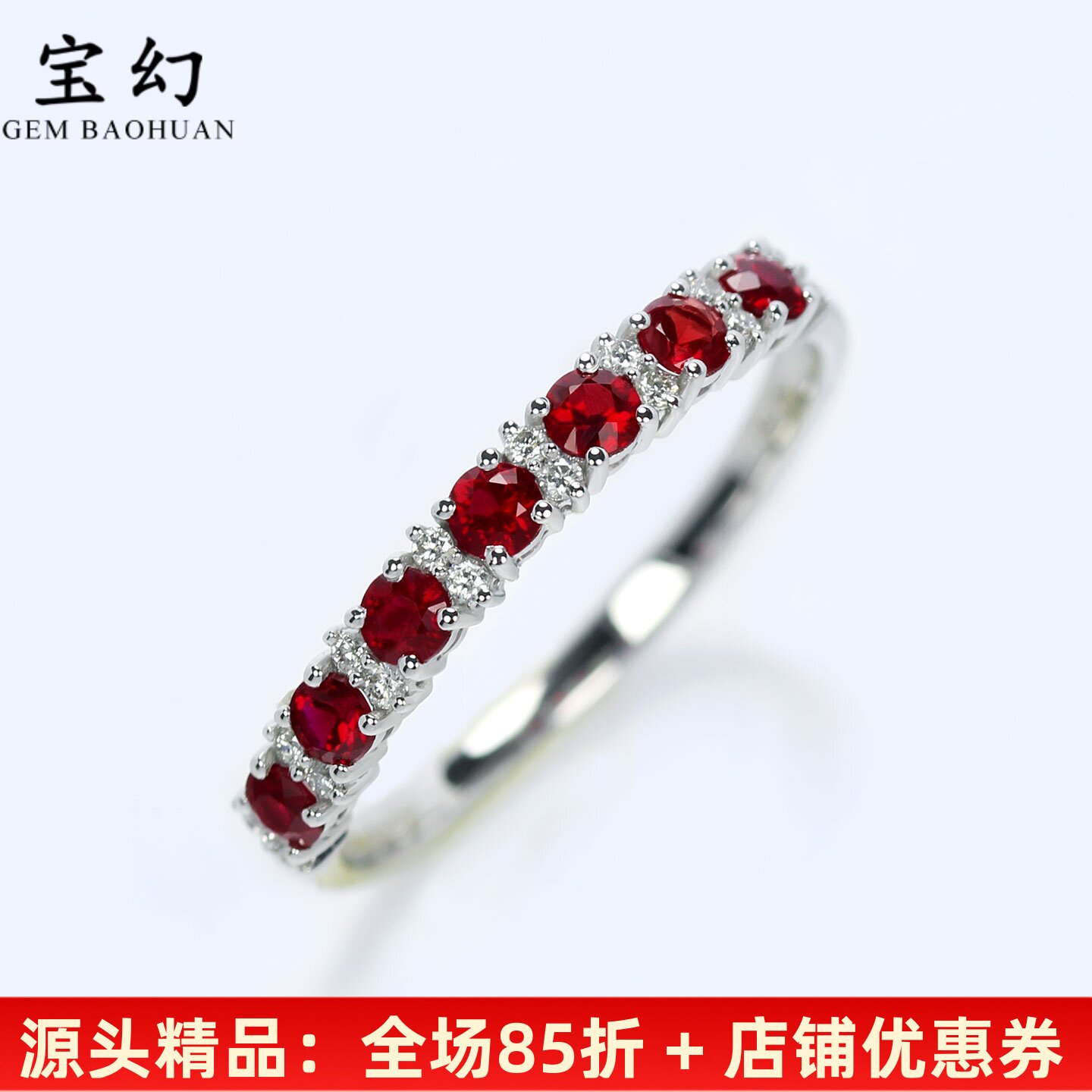 高火彩G18K金鸽血红宝石钻石排戒