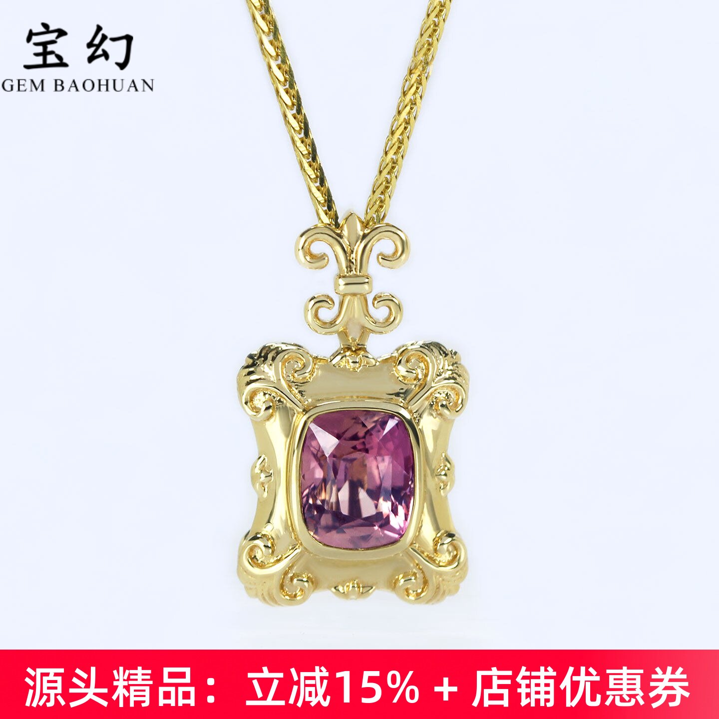 鸢尾花G18K黄金无烧蓝宝复古吊坠